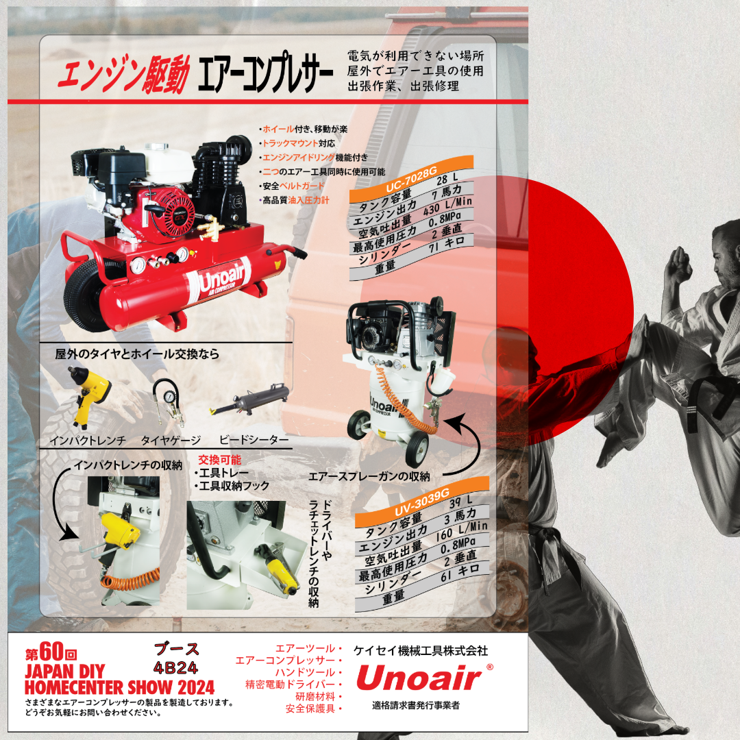 unoair compressor air pneumatic tool manufacturer
